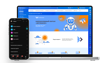 Повышение эффективности управления кадровыми процессами на 40% через интеграцию Битрикс24 и 1С: ЗУП