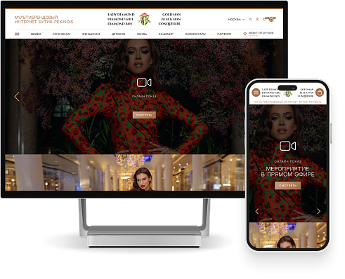 Разработка интернет-магазина на 1С-Битрикс с поддержкой 5000 уникальных пользователей в час